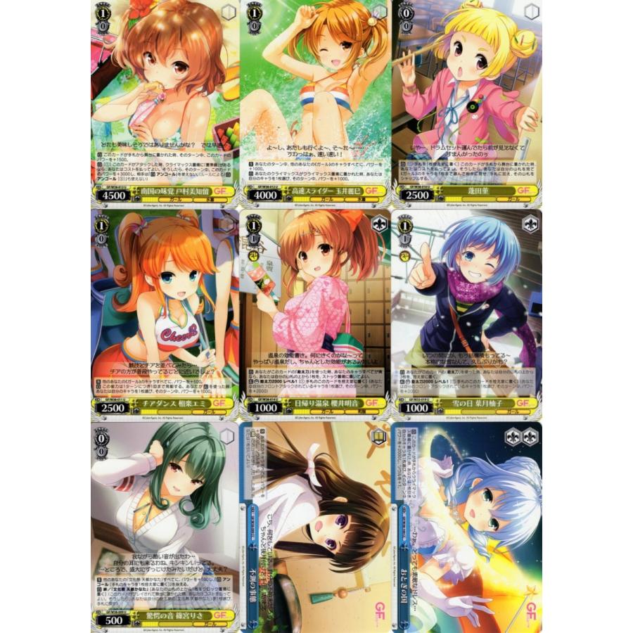 ブシロード ヴァイスシュヴァルツ「ガールフレンド(仮)」108種セット