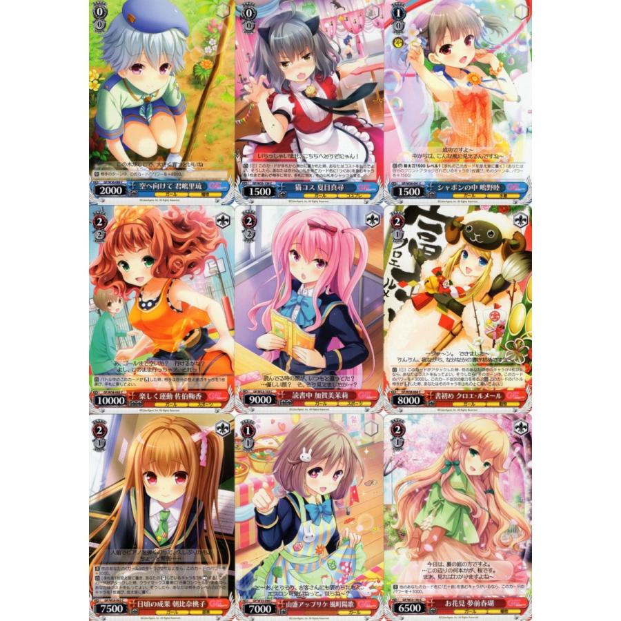 ブシロード ヴァイスシュヴァルツ「ガールフレンド(仮)」108種セット