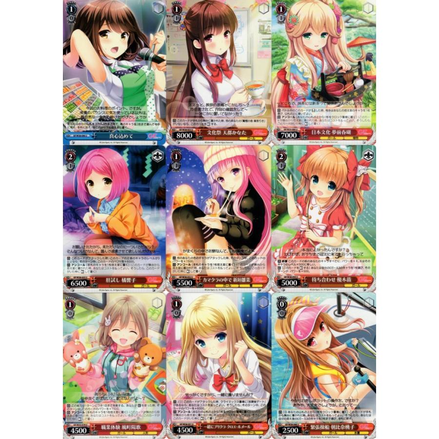 ブシロード ヴァイスシュヴァルツ「ガールフレンド(仮)」108種セット