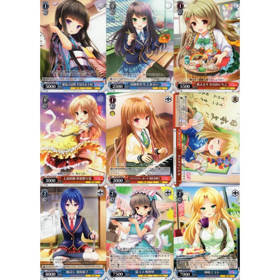 ブシロード ヴァイスシュヴァルツ「ガールフレンド(仮)」108種セット