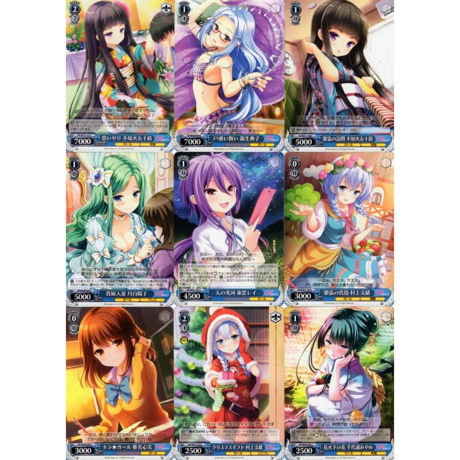 ヴァイスシュヴァルツ　ガールフレンド(仮) フルレアリティ ブシロード ヴァイスシュヴァルツ「ガールフレンド(仮)」108種セット