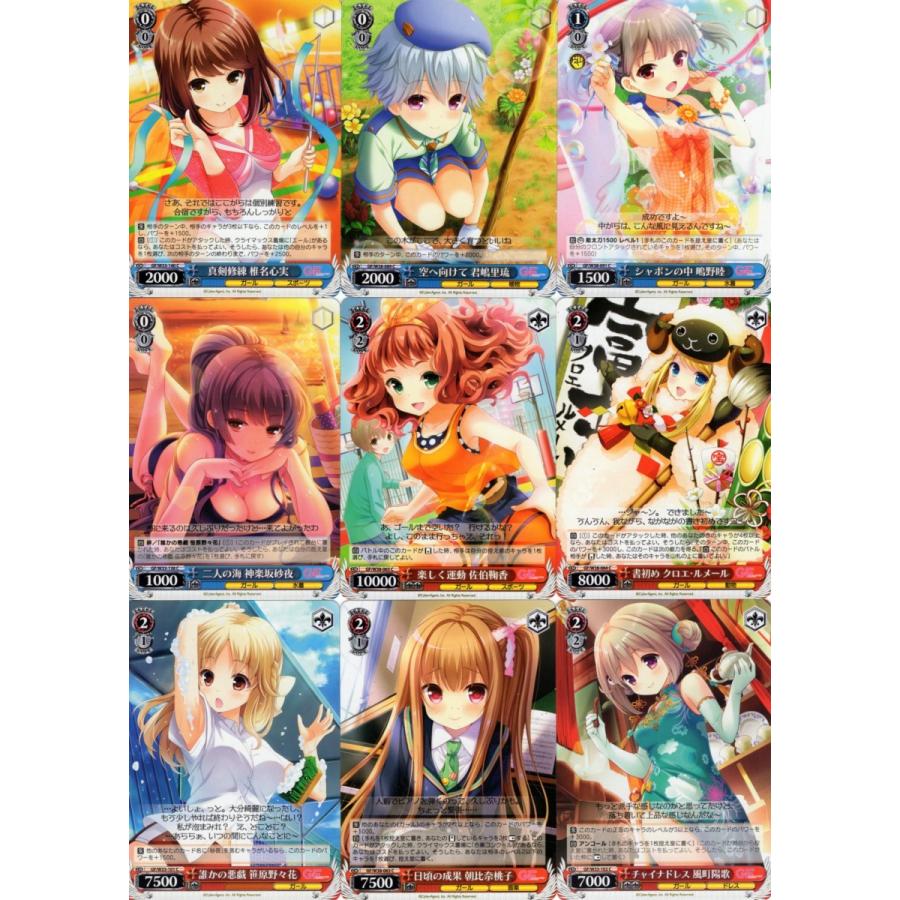 ブシロード ヴァイスシュヴァルツ「ガールフレンド(仮)」108種セット