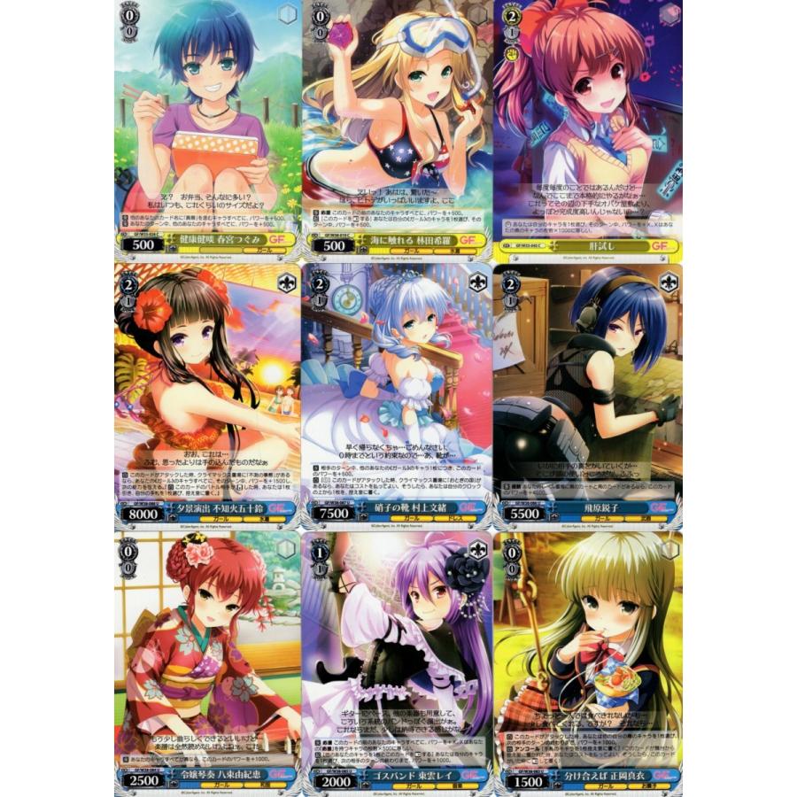 ブシロード ヴァイスシュヴァルツ「ガールフレンド(仮)」108種セット