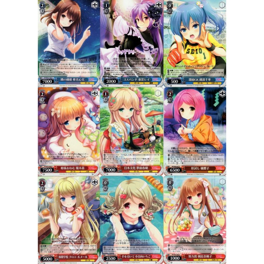 ブシロード ヴァイスシュヴァルツ「ガールフレンド(仮)」72種セット