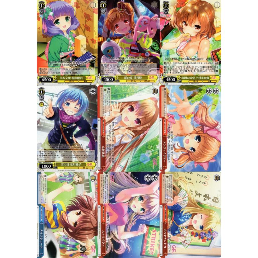 ブシロード ヴァイスシュヴァルツ「ガールフレンド(仮)」72種セット