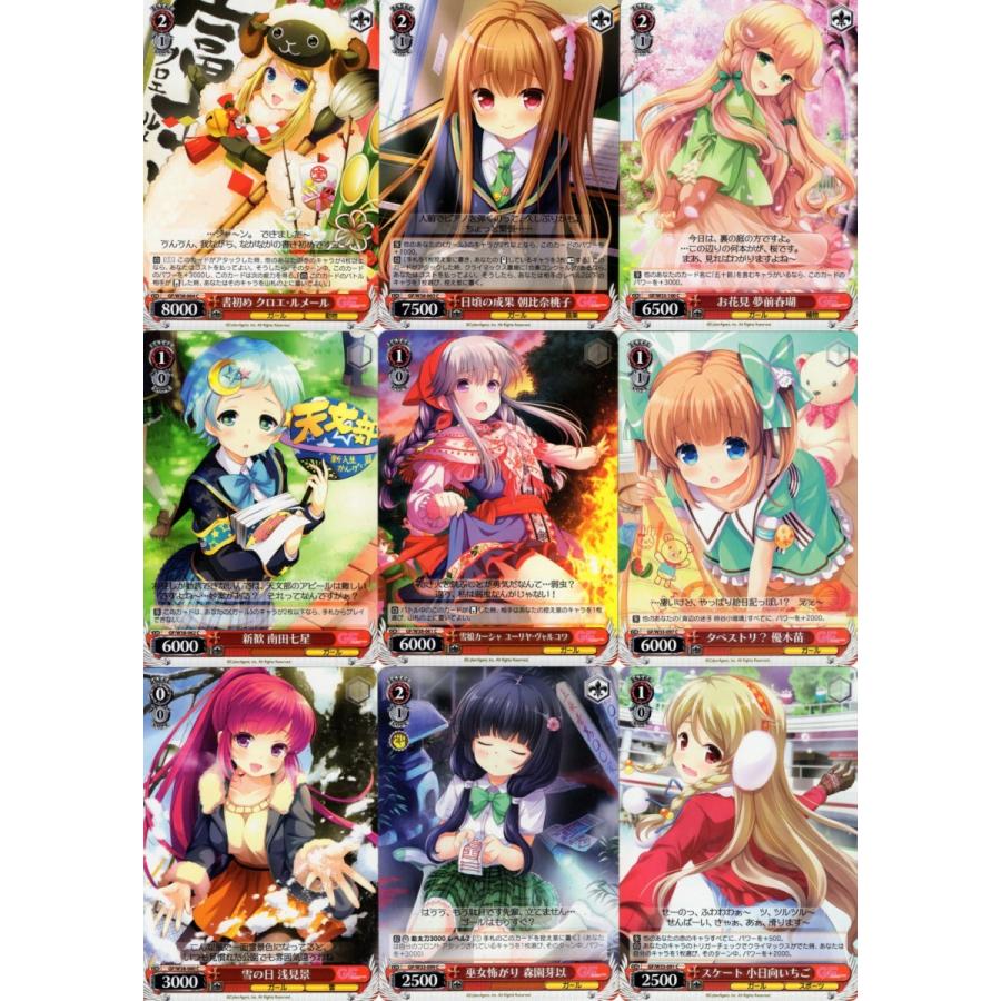 ブシロード ヴァイスシュヴァルツ「ガールフレンド(仮)」72種セット