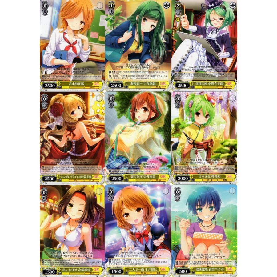 ブシロード ヴァイスシュヴァルツ「ガールフレンド(仮)」72種セット