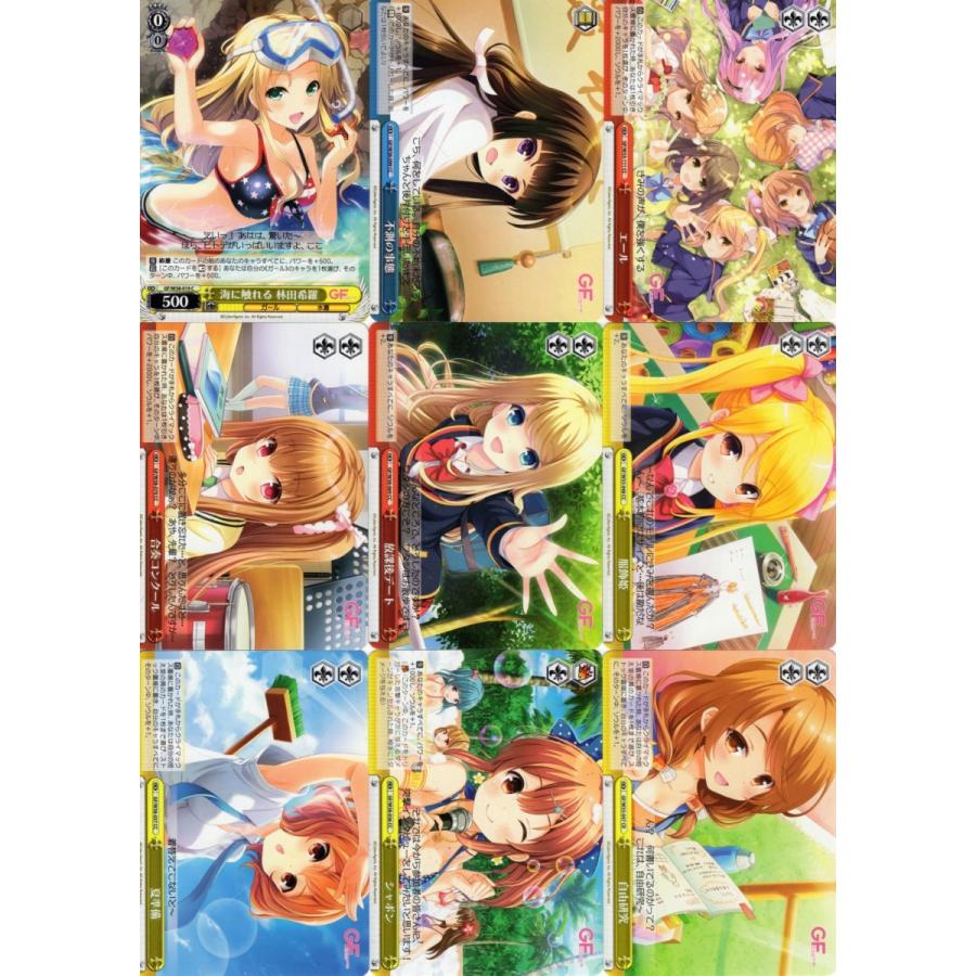ブシロード ヴァイスシュヴァルツ「ガールフレンド(仮)」72種セット