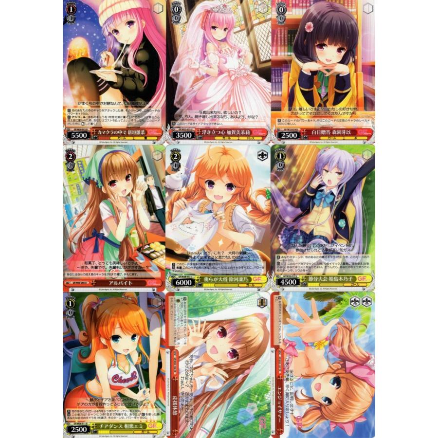 ガールフレンド（仮）　ヴァイスシュヴァルツ　ボックス ブシロード ヴァイスシュヴァルツ「ガールフレンド(仮)」72種セット