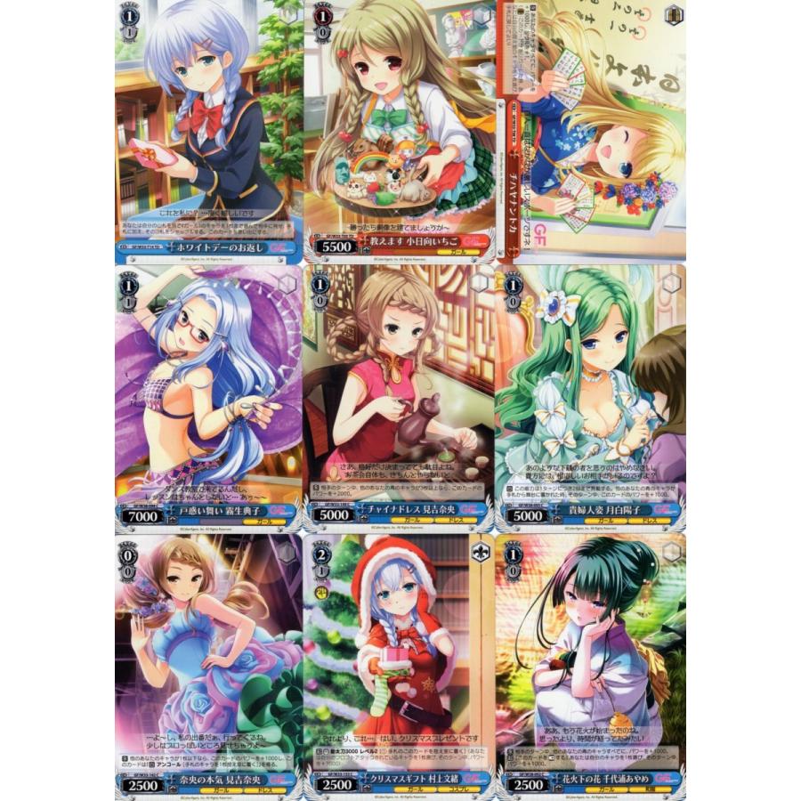 ブシロード ヴァイスシュヴァルツ「ガールフレンド(仮)」72種セット