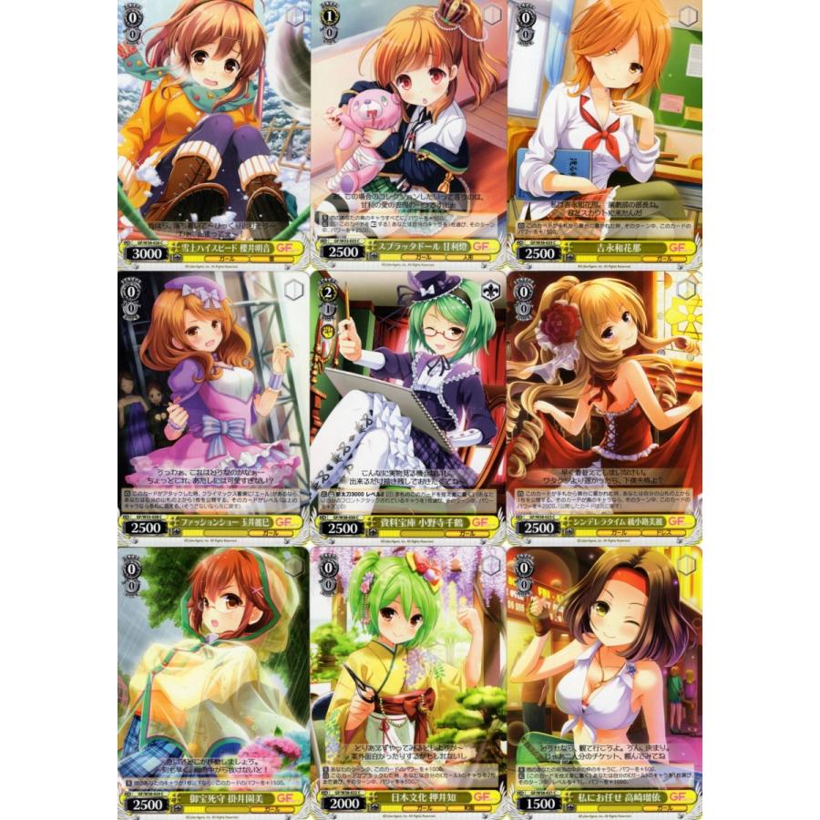 ブシロード ヴァイスシュヴァルツ「ガールフレンド(仮)」72種セット