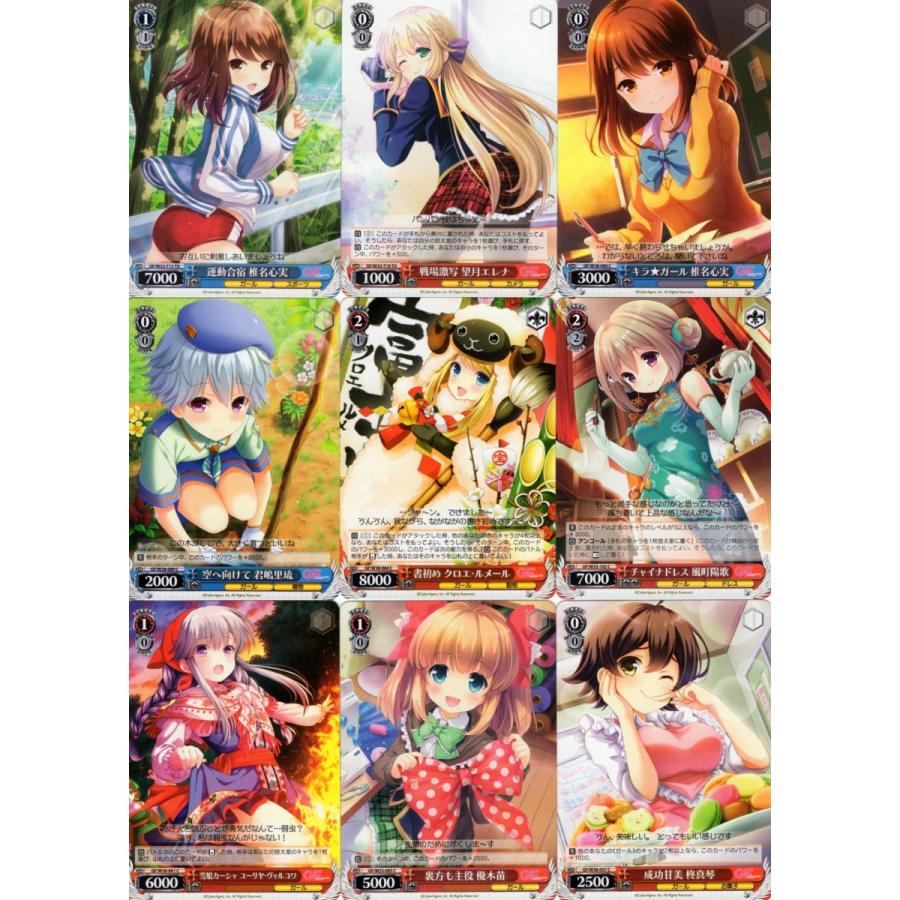 ブシロード ヴァイスシュヴァルツ「ガールフレンド(仮)」36種セット