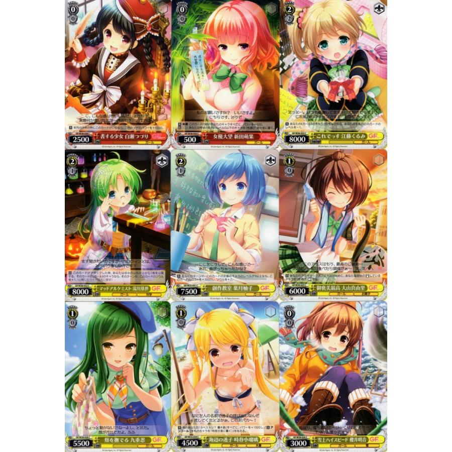 ヴァイスシュヴァルツ　ガールフレンド（仮）　まとめ売り ブシロード ヴァイスシュヴァルツ「ガールフレンド(仮)」36種セット