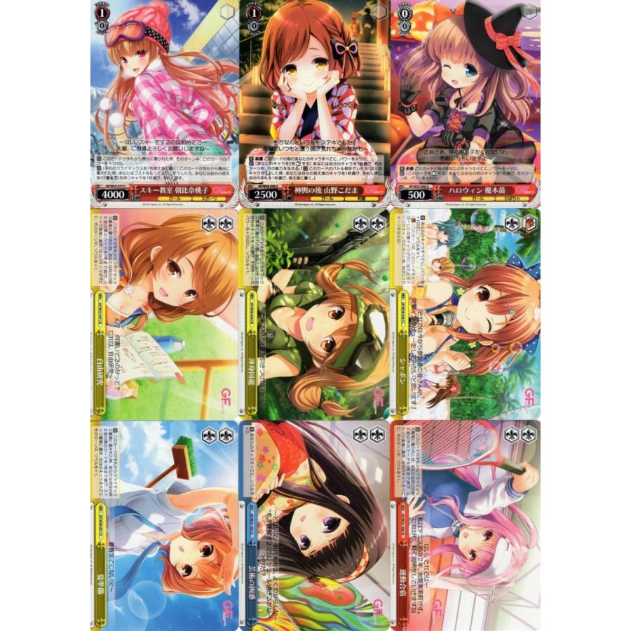 ヴァイスシュヴァルツ　ガールフレンド（仮）　まとめ売り ブシロード ヴァイスシュヴァルツ「ガールフレンド(仮)」36種セット