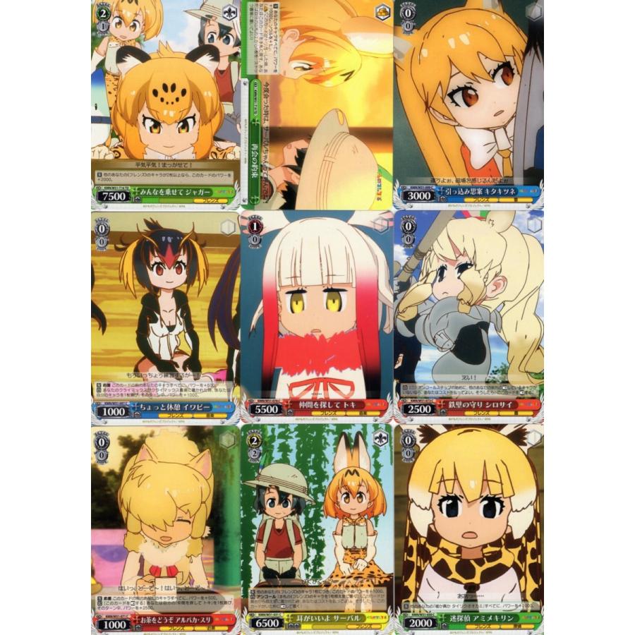 ブシロード ヴァイスシュヴァルツ「けものフレンズ」18種セット