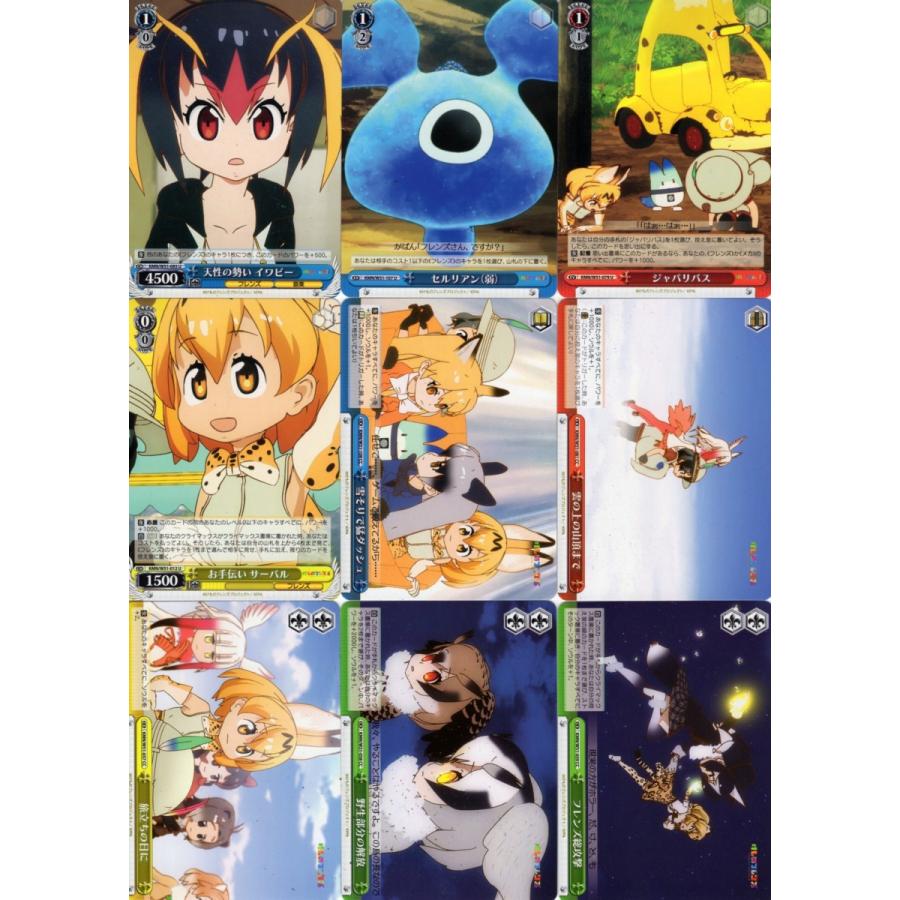ブシロード ヴァイスシュヴァルツ「けものフレンズ」18種セット