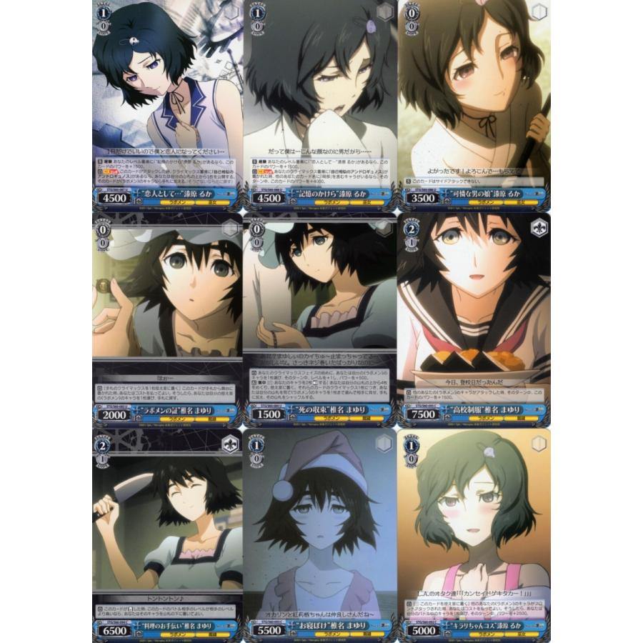 ブシロード ヴァイスシュヴァルツ「STEINS;GATE」75種セット