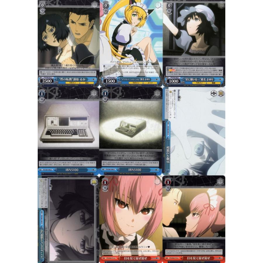 ブシロード ヴァイスシュヴァルツ「STEINS;GATE」75種セット