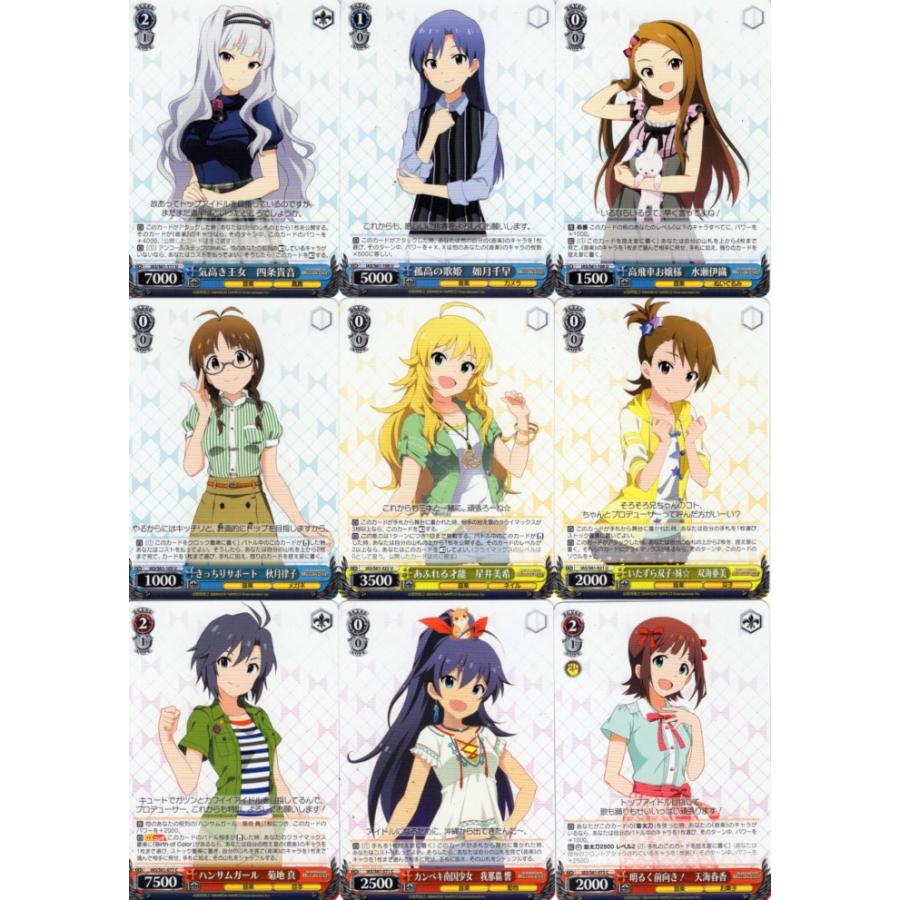 ミリオンライブ カードフォリオ エンジェルスターズセット ミリオン