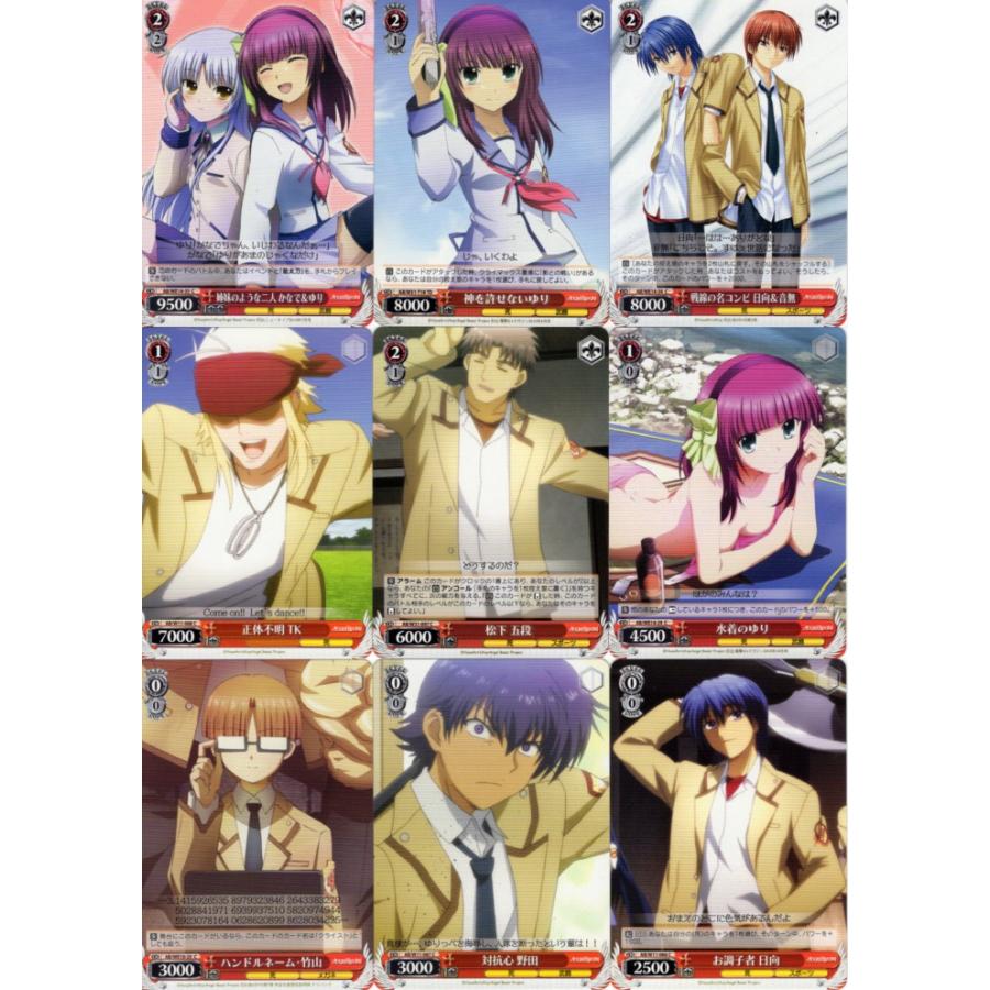 ブシロード ヴァイスシュヴァルツ「Angel Beats!」57種セット