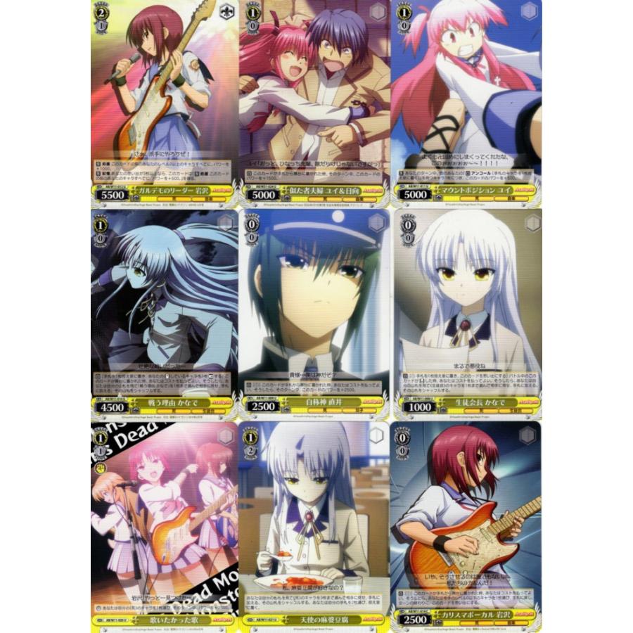 ブシロード ヴァイスシュヴァルツ「Angel Beats!」57種セット