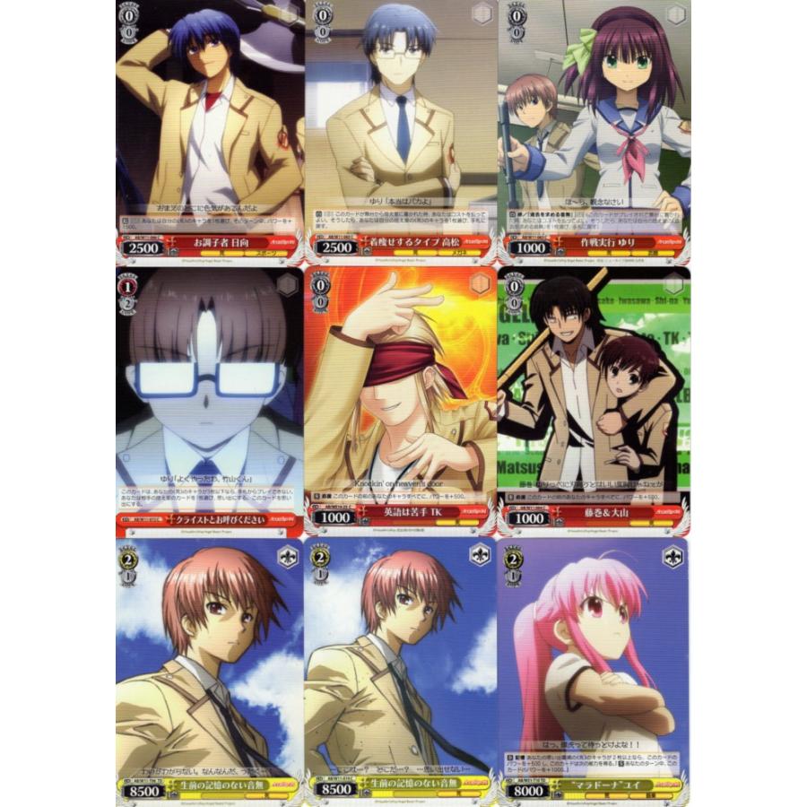 ヴァイスシュヴァルツ Angel Beats! カードセット ブシロード ヴァイスシュヴァルツ「Angel Beats!」74種セット