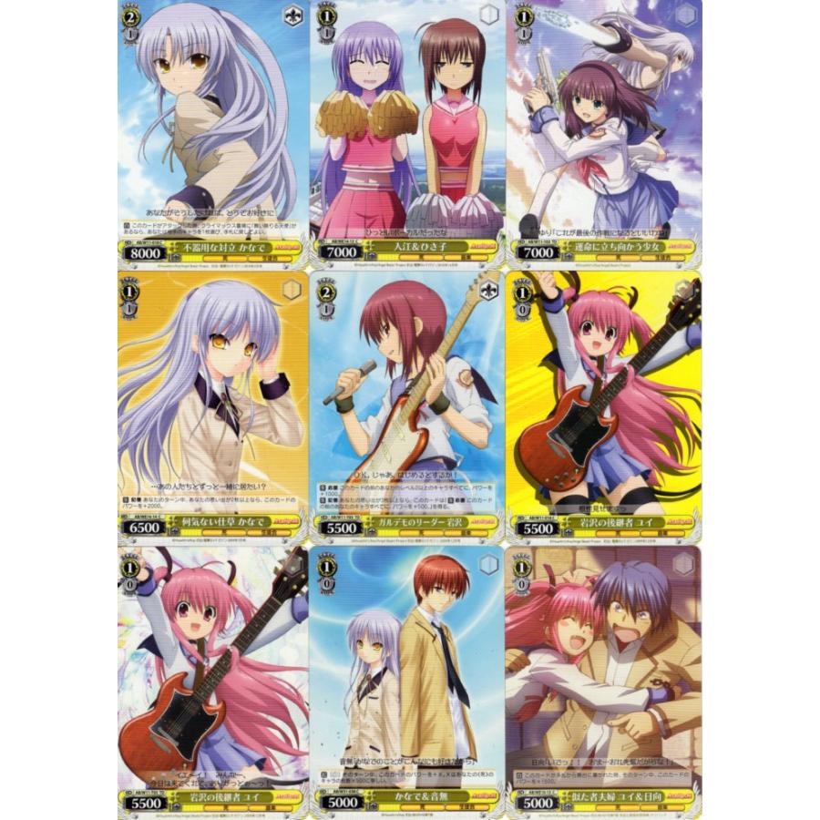 ブシロード ヴァイスシュヴァルツ「Angel Beats!」74種セット