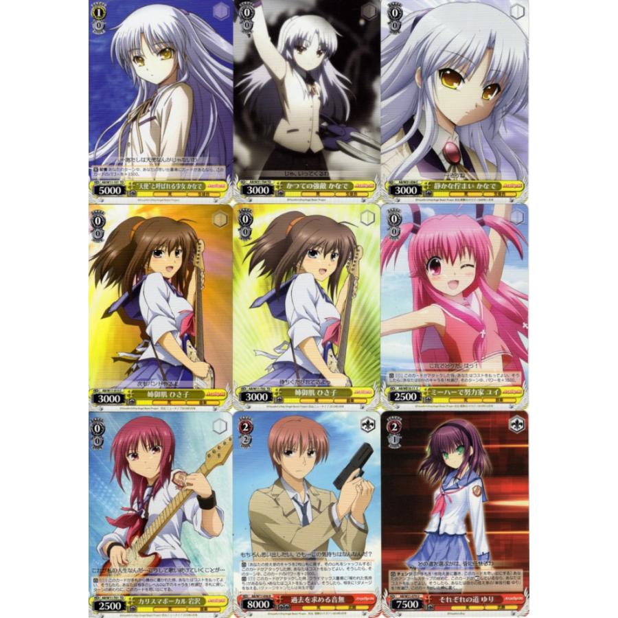 ブシロード ヴァイスシュヴァルツ「Angel Beats!」74種セット