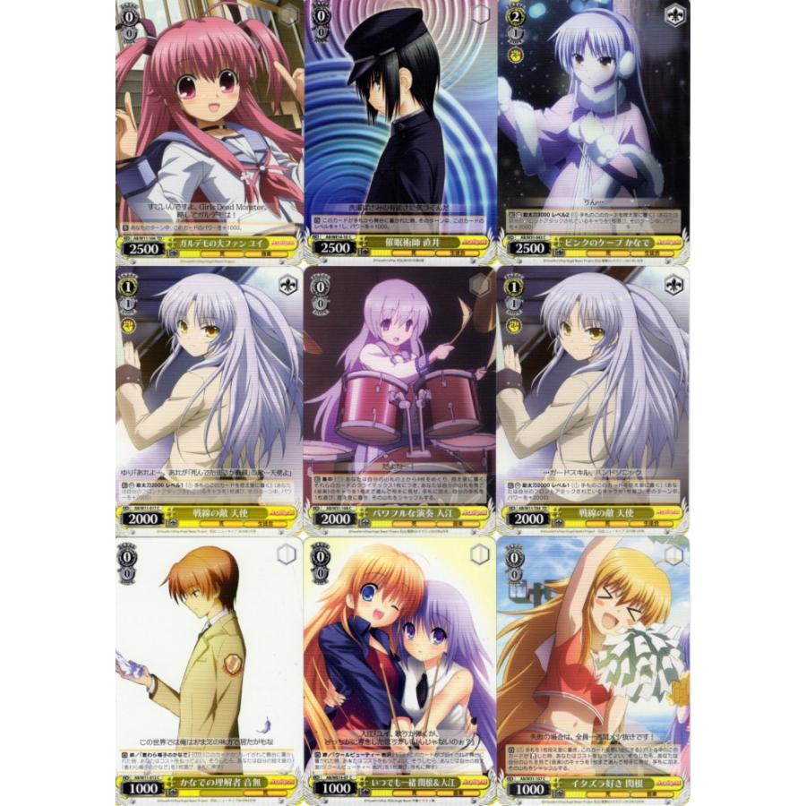 ブシロード ヴァイスシュヴァルツ「Angel Beats!」74種セット