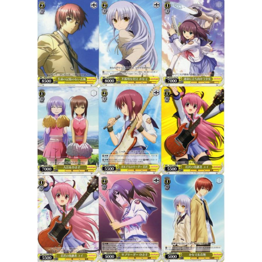 ブシロード ヴァイスシュヴァルツ「Angel Beats!」73種セット