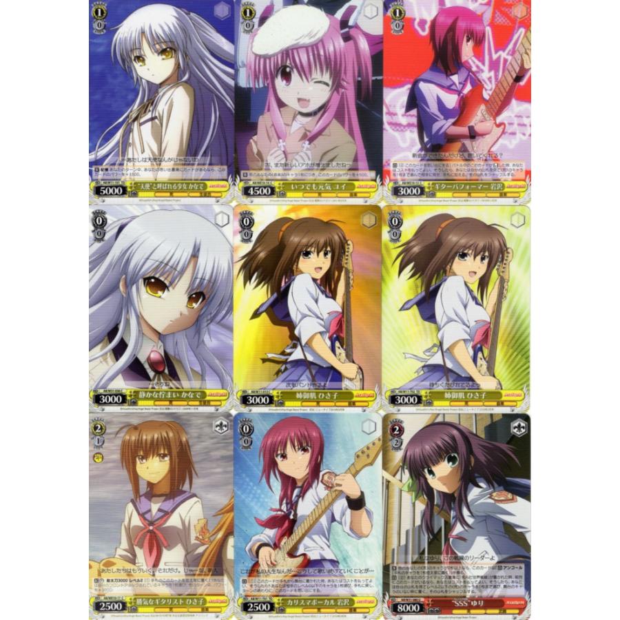 ブシロード ヴァイスシュヴァルツ「Angel Beats!」73種セット