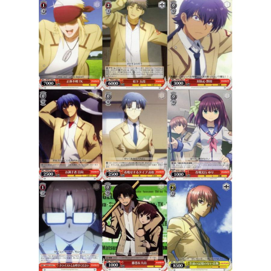 ブシロード ヴァイスシュヴァルツ「Angel Beats!」33種セット