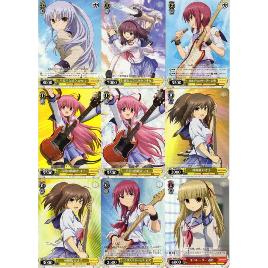 ブシロード ヴァイスシュヴァルツ「Angel Beats!」33種セット