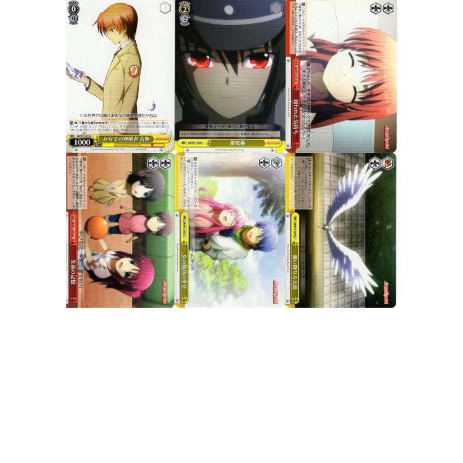 ブシロード ヴァイスシュヴァルツ「Angel Beats!」33種セット