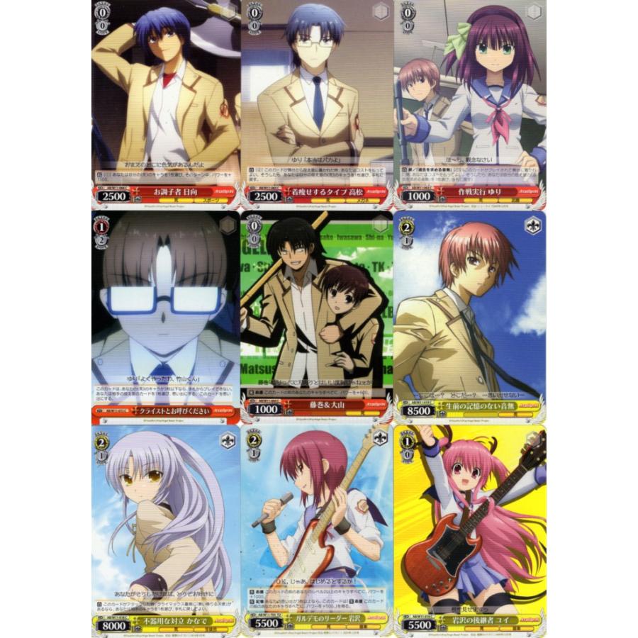 ヴァイスシュヴァルツ Angel Beats! カードセット ブシロード ヴァイスシュヴァルツ「Angel Beats!」32種セット