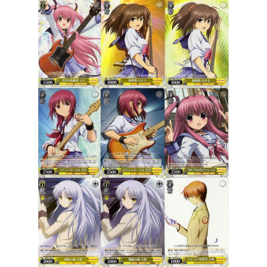 ブシロード ヴァイスシュヴァルツ「Angel Beats!」32種セット