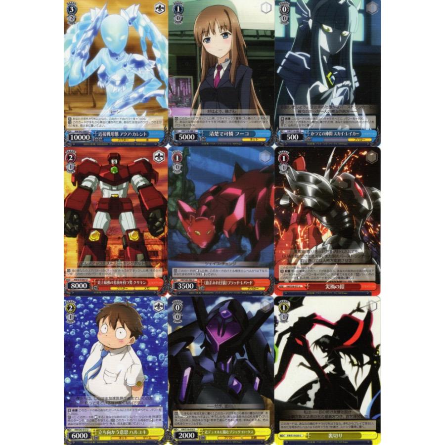 ヴァイスシュバルツ アクセルワールド カードリスト ｜ ヴァイスシュヴァルツ｜Weiβ Schwarz