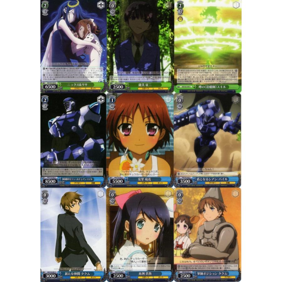 ブシロード ヴァイスシュヴァルツ「アクセルワールド」57種セット