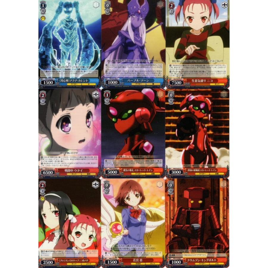 ブシロード ヴァイスシュヴァルツ「アクセルワールド」57種セット