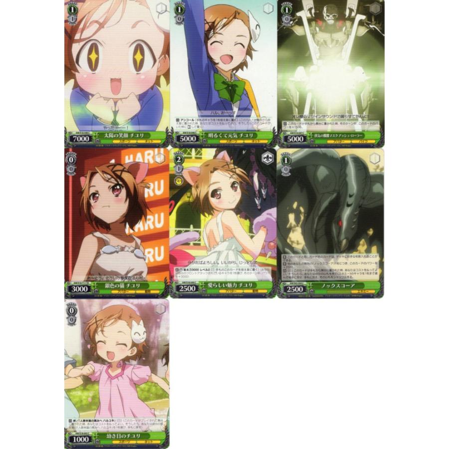 ヴァイスシュバルツ アクセルワールド カードリスト ｜ ヴァイスシュヴァルツ｜Weiβ Schwarz