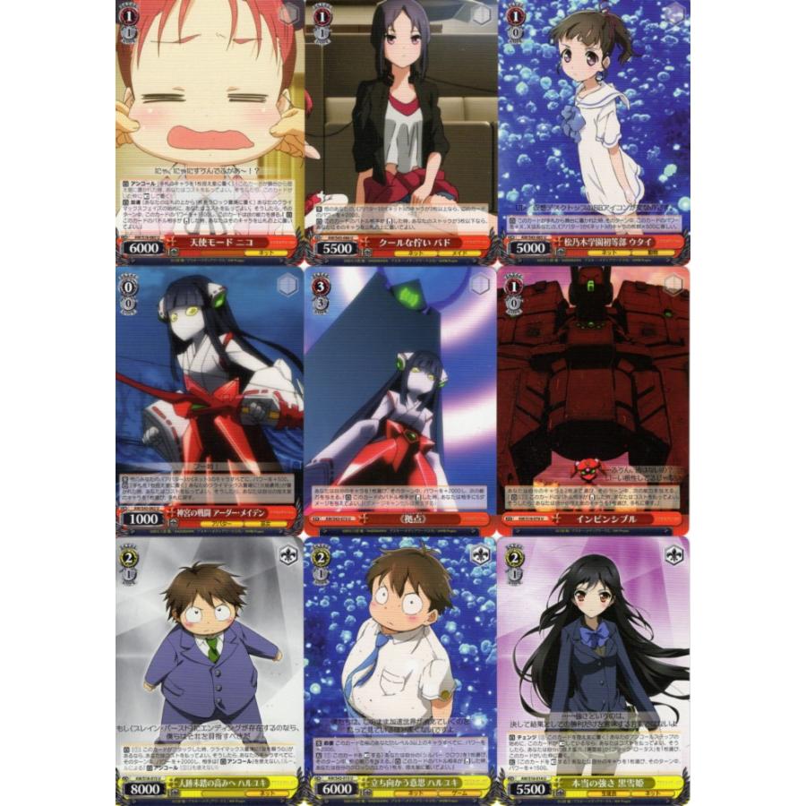 ブシロード ヴァイスシュヴァルツ「アクセルワールド」148種セット