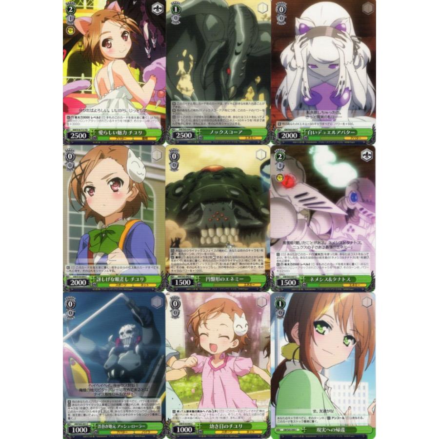 ブシロード ヴァイスシュヴァルツ「アクセルワールド」148種セット