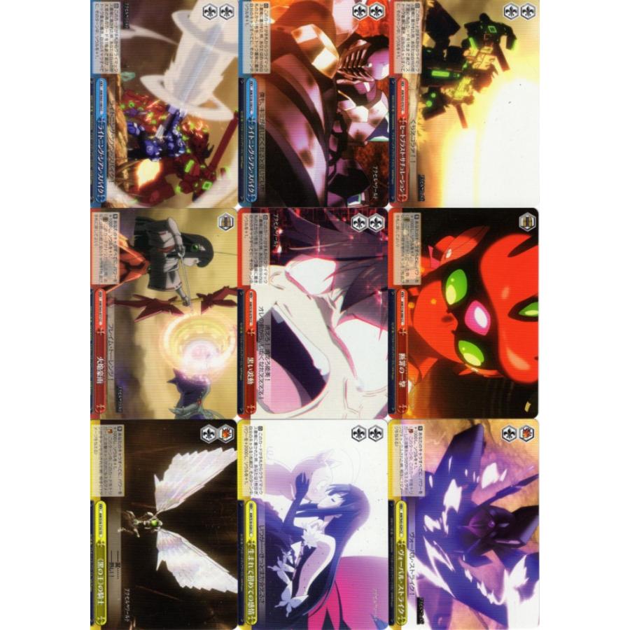 ブシロード ヴァイスシュヴァルツ「アクセルワールド」148種セット