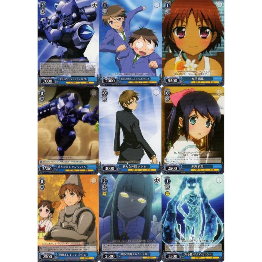 ブシロード ヴァイスシュヴァルツ「アクセルワールド」148種セット