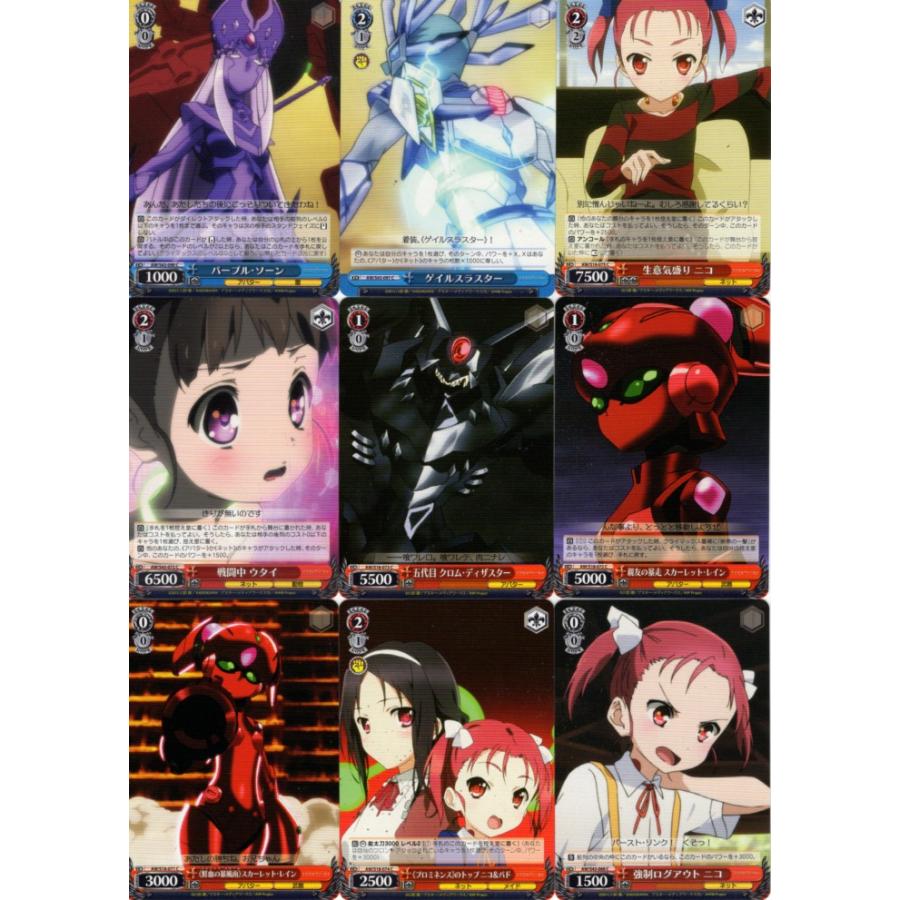 ブシロード ヴァイスシュヴァルツ「アクセルワールド」148種セット