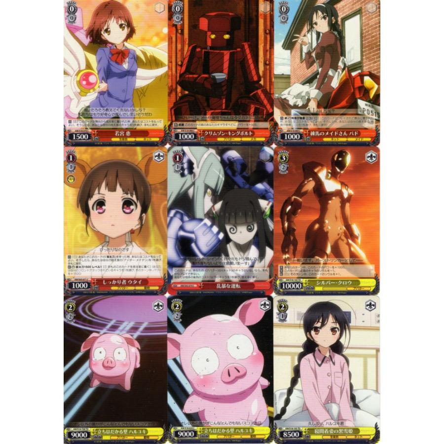 ヴァイス アクセルワールド ブシロード ヴァイスシュヴァルツ「アクセルワールド」148種セット