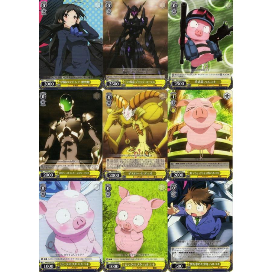 ブシロード ヴァイスシュヴァルツ「アクセルワールド」148種セット