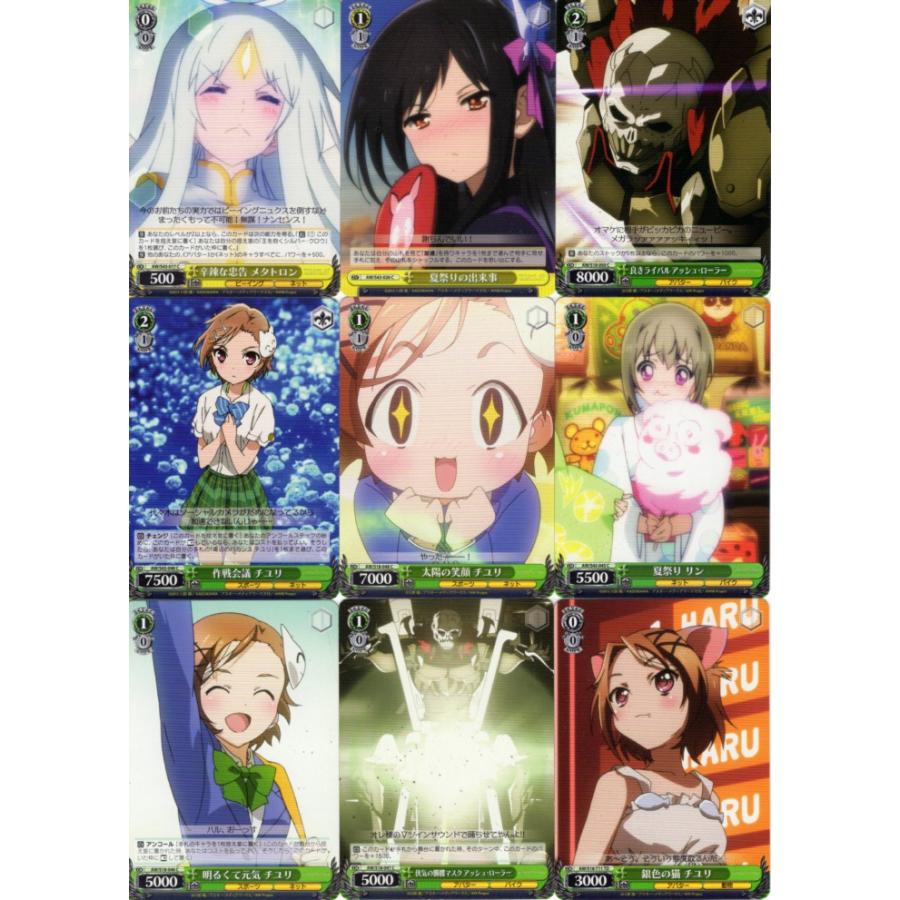 ブシロード ヴァイスシュヴァルツ「アクセルワールド」148種セット