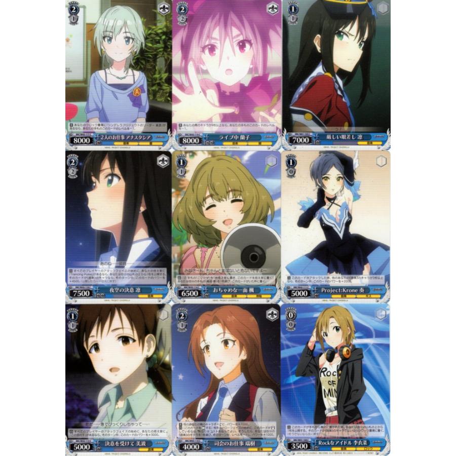 ブシロード ヴァイスシュヴァルツ「アイドルマスター シンデレラ ブシロード ヴァイスシュヴァルツ「アイドルマスター シンデレラ