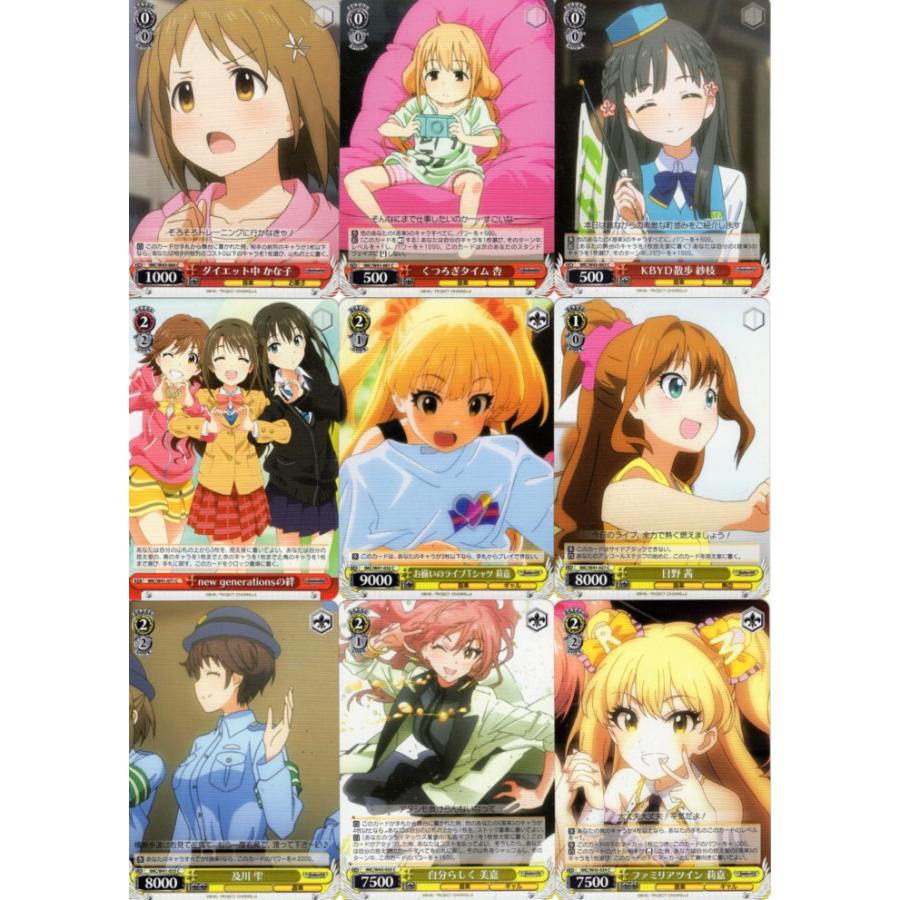ブシロード ヴァイスシュヴァルツ「アイドルマスター シンデレラ ブシロード ヴァイスシュヴァルツ「アイドルマスター シンデレラ